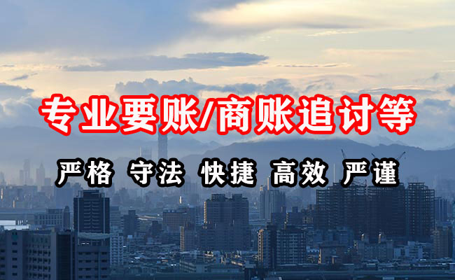 成都收债公司